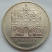 Германия (ГДР) 5 марок 1985. 40 лет со дня разрушения Дрездена, Цвингер