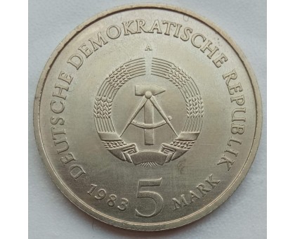 Германия (ГДР) 5 марок 1983. Собор в Виттенберге