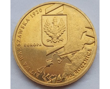 Польша 2 злотых 2010. 90 лет битве за Варшаву