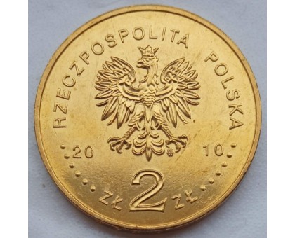 Польша 2 злотых 2010. Грюнвальдская битва