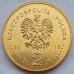 Польша 2 злотых 2010. Грюнвальдская битва