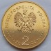 Польша 2 злотых 2010. Скаутское движение