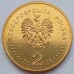 Польша 2 злотых 2007. 750 лет городу Краков