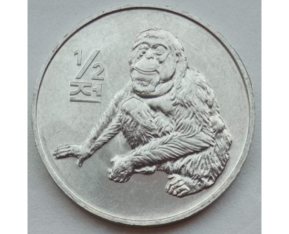 Северная Корея (КНДР) 1/2 чон 2002. Мир животных - Орангутан