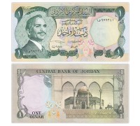 Иордания 1 динар 1975-1992