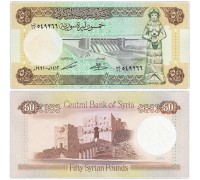 Сирия 50 фунтов 1991