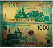 Сувенирная банкнота 1000 рублей 2023