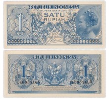 Индонезия 1 рупия 1956