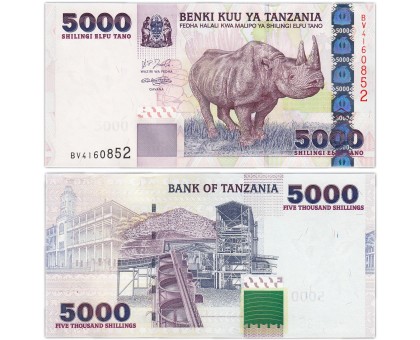 Танзания 5000 шиллингов 2003