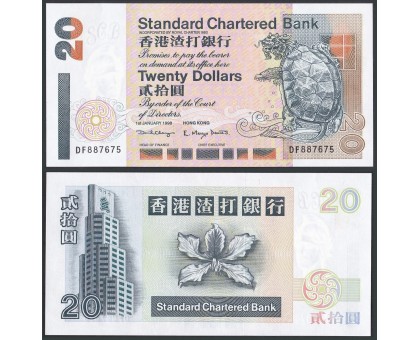 Гонконг 20 долларов 1998