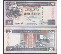 Гонконг 20 долларов 1998