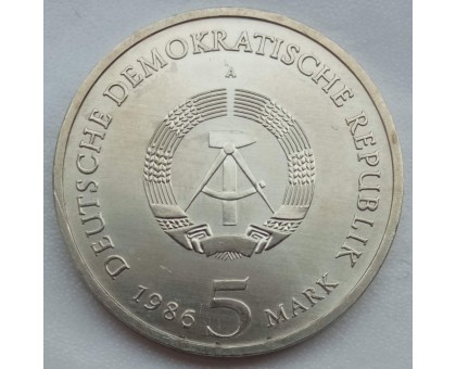 Германия (ГДР) 5 марок 1986. Дворец Сан-Суси в Потсдаме