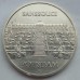 Германия (ГДР) 5 марок 1986. Дворец Сан-Суси в Потсдаме