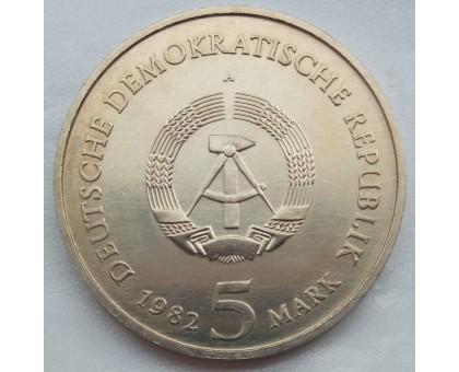 Германия (ГДР) 5 марок 1982. Дом Гёте в Веймаре