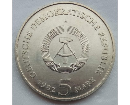 Германия (ГДР) 5 марок 1982. Замок Вартбург