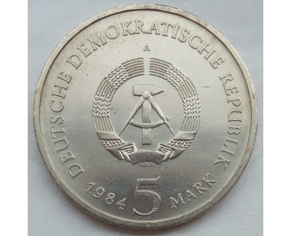 Германия (ГДР) 5 марок 1984. Старая Ратуша в Лейпциге