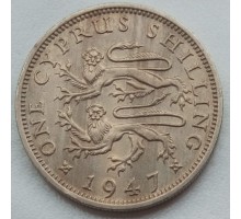 Британский Кипр 1 шиллинг 1947