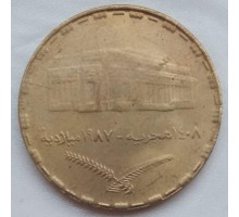 Судан 20 киршей 1987