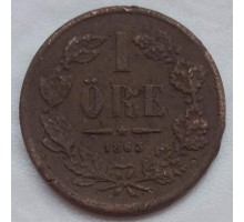 Швеция 1 эре 1863