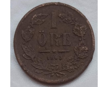 Швеция 1 эре 1863