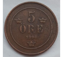 Швеция 5 эре 1896