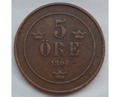 Швеция 5 эре 1896