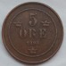 Швеция 5 эре 1896