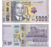 Малави 5000 квач 2022