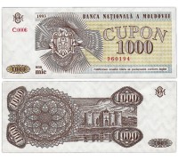Молдова 1000 купонов 1993