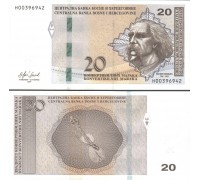 Босния и Герцеговина 20 марок 2019 (сербский выпуск)