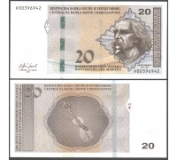 Босния и Герцеговина 20 марок 2019 (сербский выпуск)