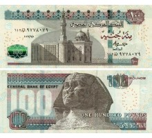 Египет 100 фунтов 2023