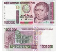 Перу 1000000 инти 1990