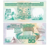 Сейшельские острова 50 рупий 1989