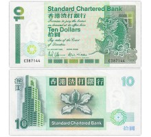 Гонконг 10 долларов 1993