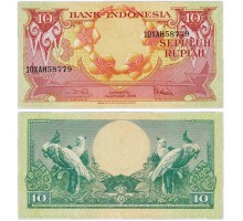 Индонезия 10 рупий 1959