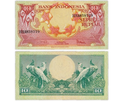 Индонезия 10 рупий 1959