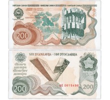 Югославия 200 динар 1990