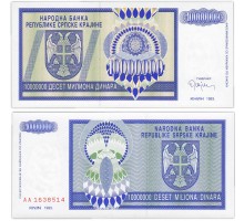 Сербская краина 10000000 динаров 1993