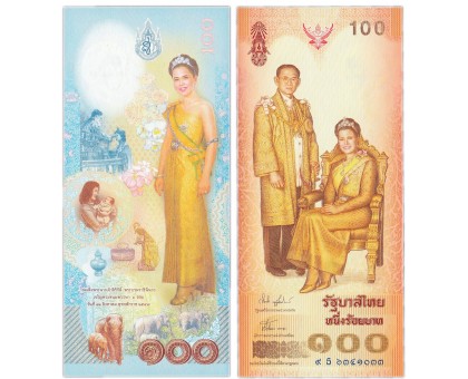 Таиланд 100 бат 2004. 72 года королеве Сирикит