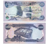 Ирак 5000 динар 2021