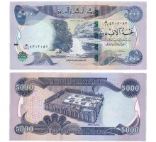 Ирак 5000 динар 2021