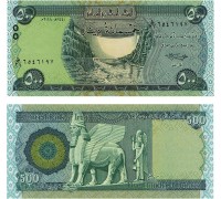 Ирак 500 динар 2013-2023