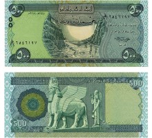 Ирак 500 динар 2013-2023
