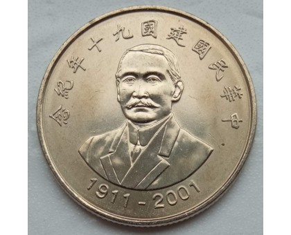Тайвань 10 долларов 2001. 90 лет образованию Китайской Республики