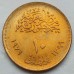 Египет 10 миллимов 1979. Международный год ребенка UNC