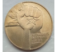 Германия (ГДР) 5 марок 1978. Международный год против апартеида