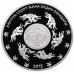 Киргизия 5 сом 2015. Национальные виды спорта и народные игры - Кыз куумай