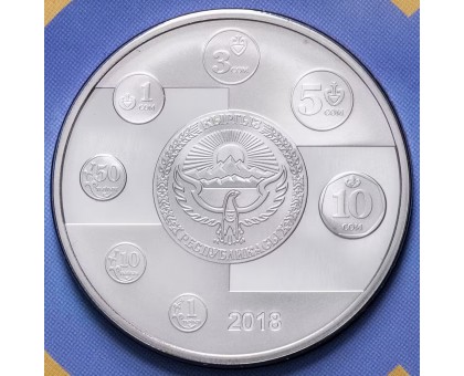 Киргизия 5 сом 2018. 25 лет национальной валюте