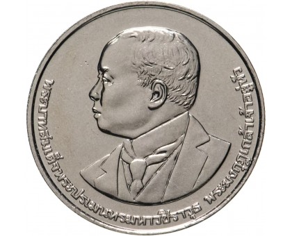 Таиланд 20 бат 2018. 100 лет тайскому здравоохранению